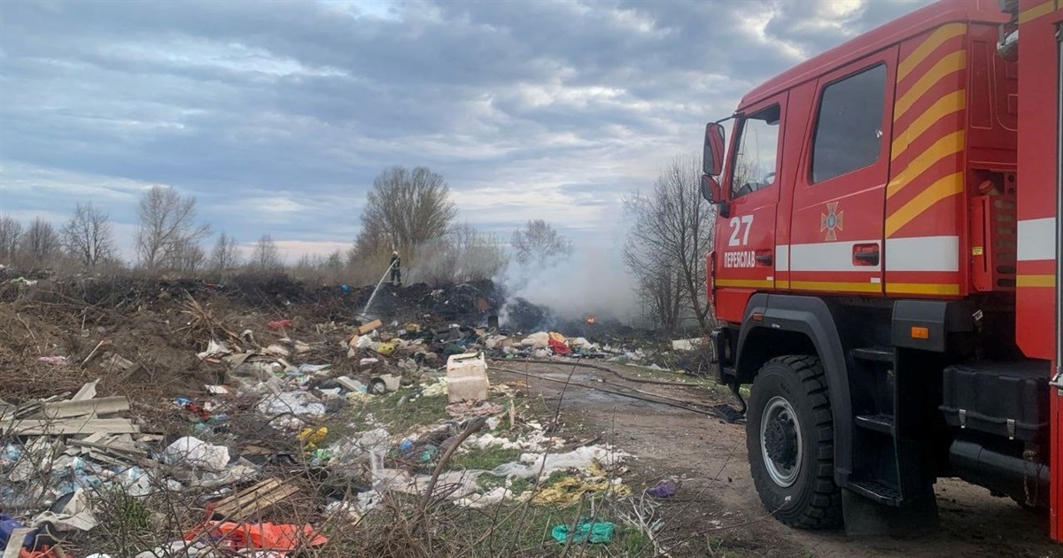 Три пожежі на Переяславщині: горіло несанкціоноване сміттєзвалище, чагарники та тюки сіна