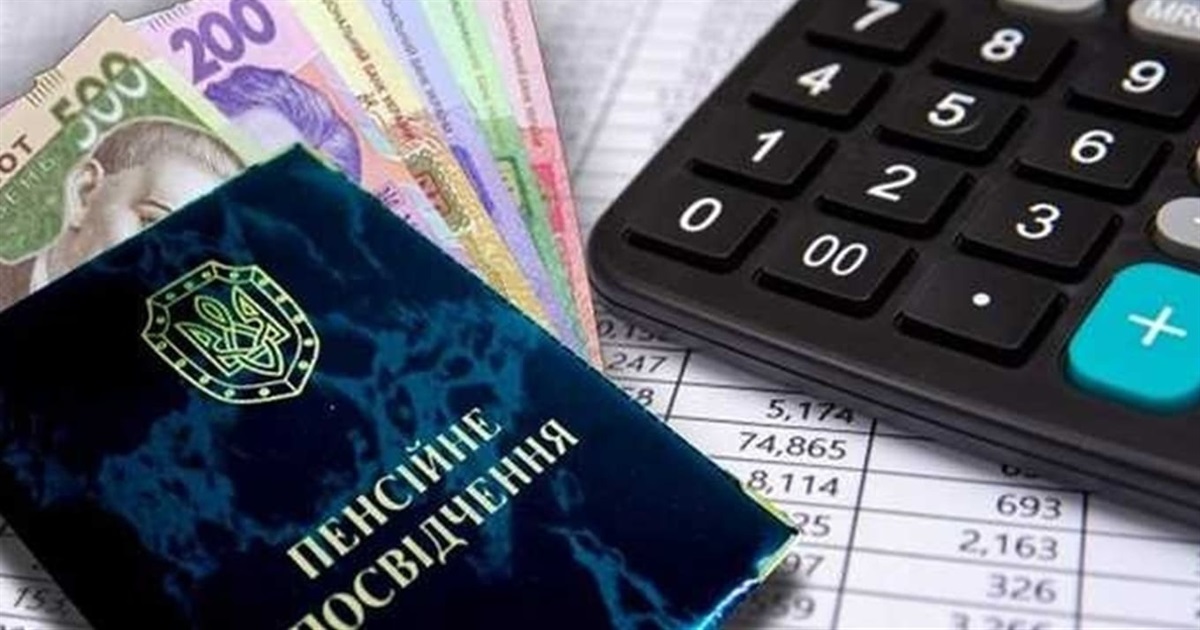 З липня Пенсійний фонд України виплачує нові види допомог