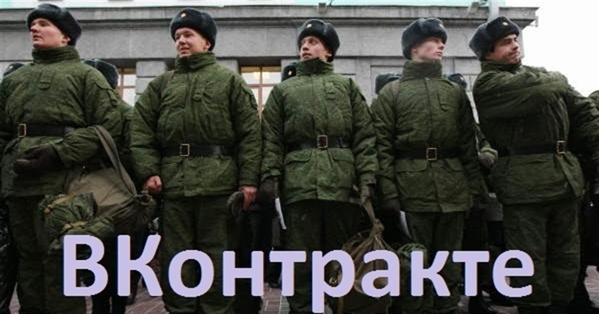 Без грошей та одразу до окопів: як рф набирає контрактників в окупованій Запорізької області