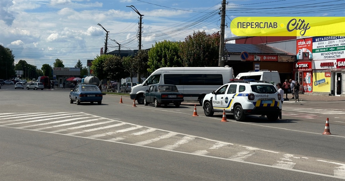 У Переяславі біля автостанції сталося ДТП, у лікарні померли два тяжкі пацієнти: хроніка поліції