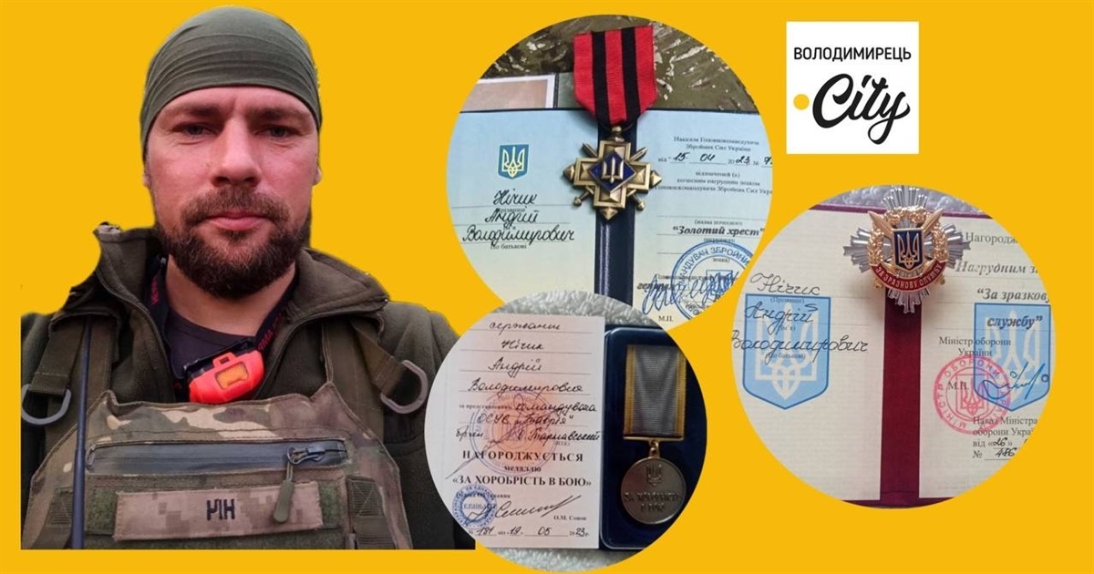 Володимирчанин-морпіх має вже три бойові нагороди