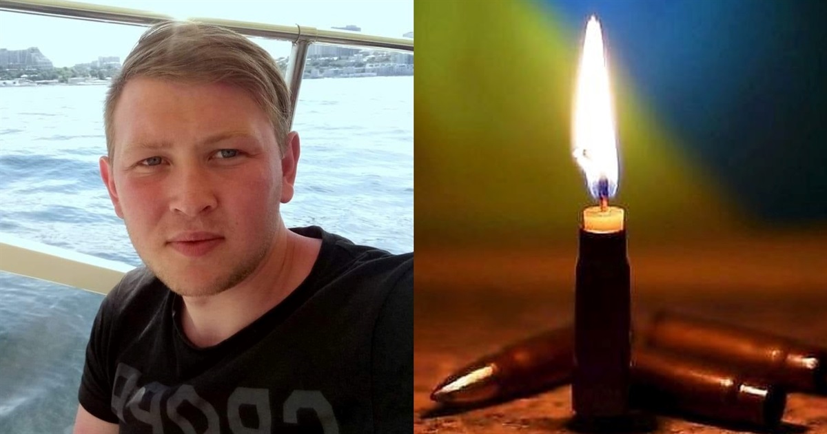 На війні загинув гранатометник із Переяславщини Олег Гордієнко. Йому було 27 років