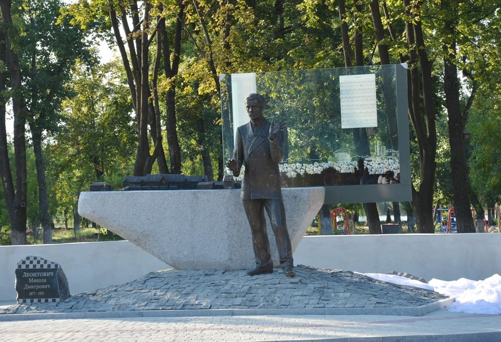 У Покровську відкрили пам’ятник Леонтовичу