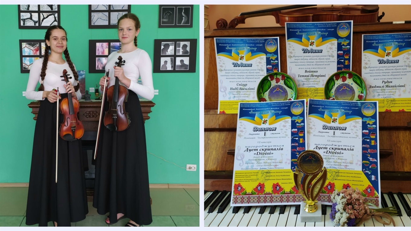 Дует скрипалів зі Жмеринки виборов І місце у міжнародному фестивалі-конкурсі