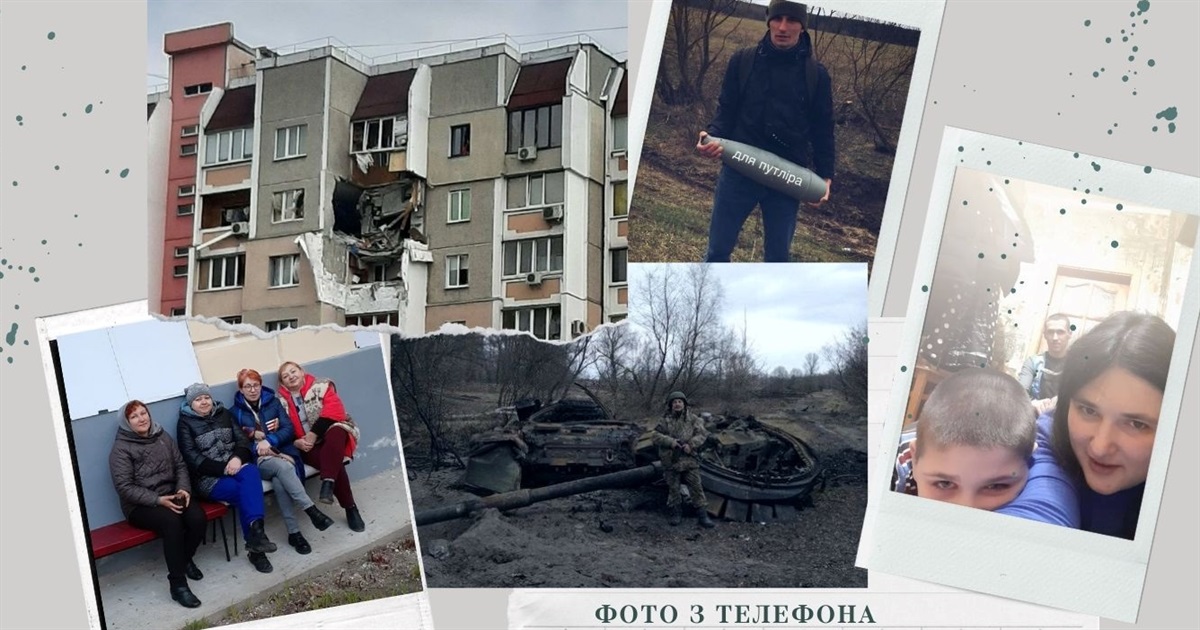 Фото в телефоні: що знімали люди під час активних бойових дій в Чернігові та області