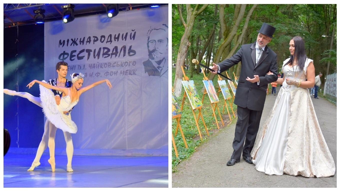 Як пройшов міжнародний 18-й фестиваль Чайковського в Браїлові: «Лебедине озеро», опера та мистецтво