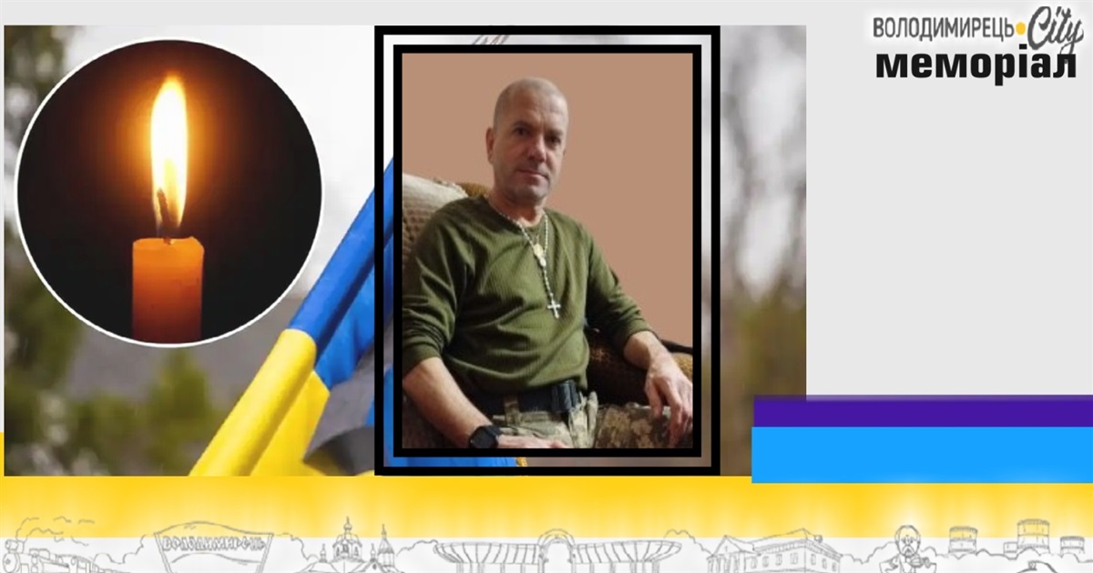 Втрата громади: Зарічненщина та Сарненщина у скорботі – загинув на Харківщині земляк