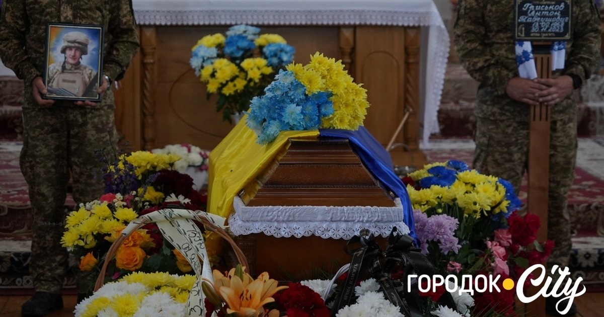 Остання путь Героя: у Городку попрощалися з Антоном Гриськовим