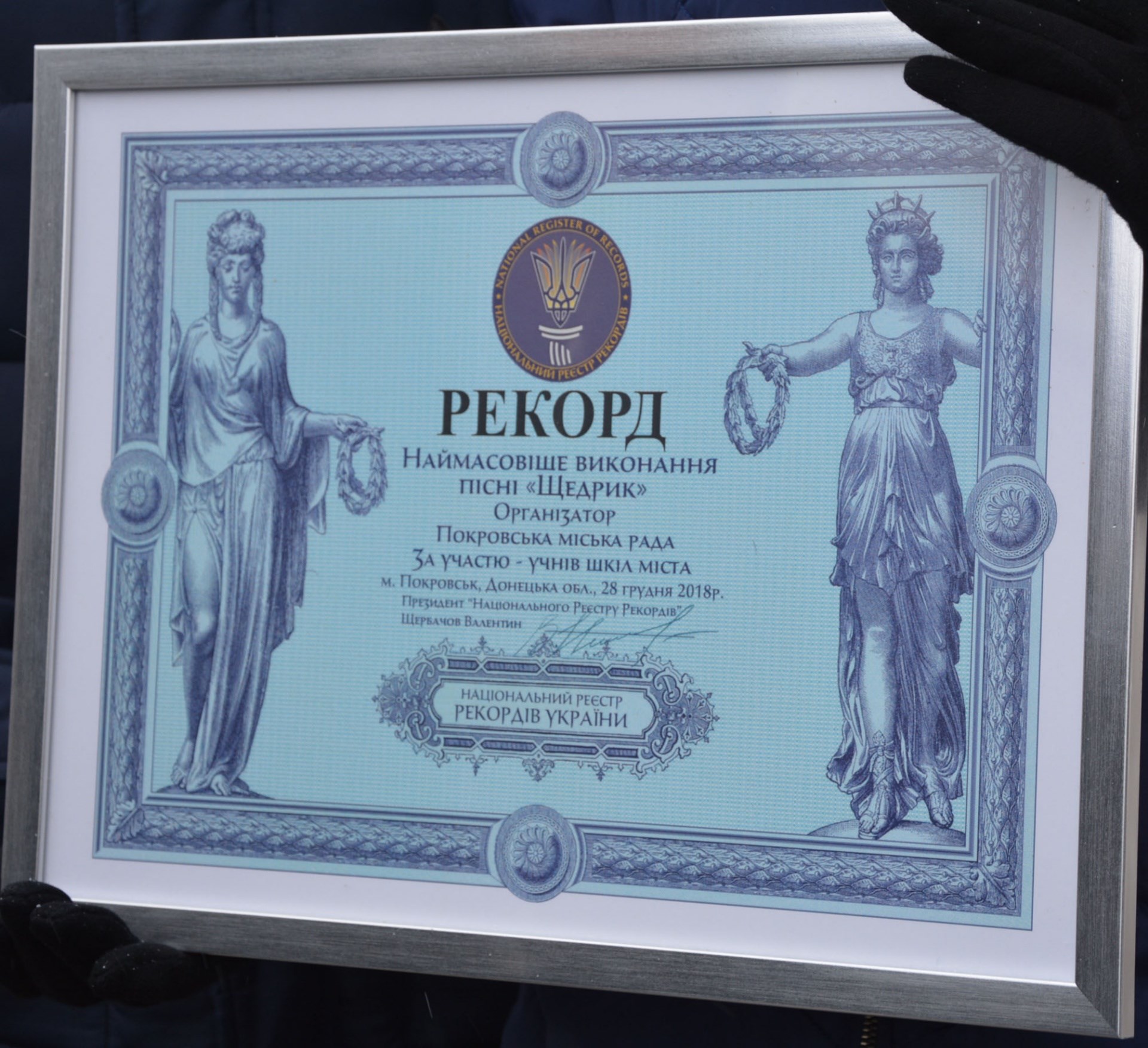 Покровськ знову рекордсмен