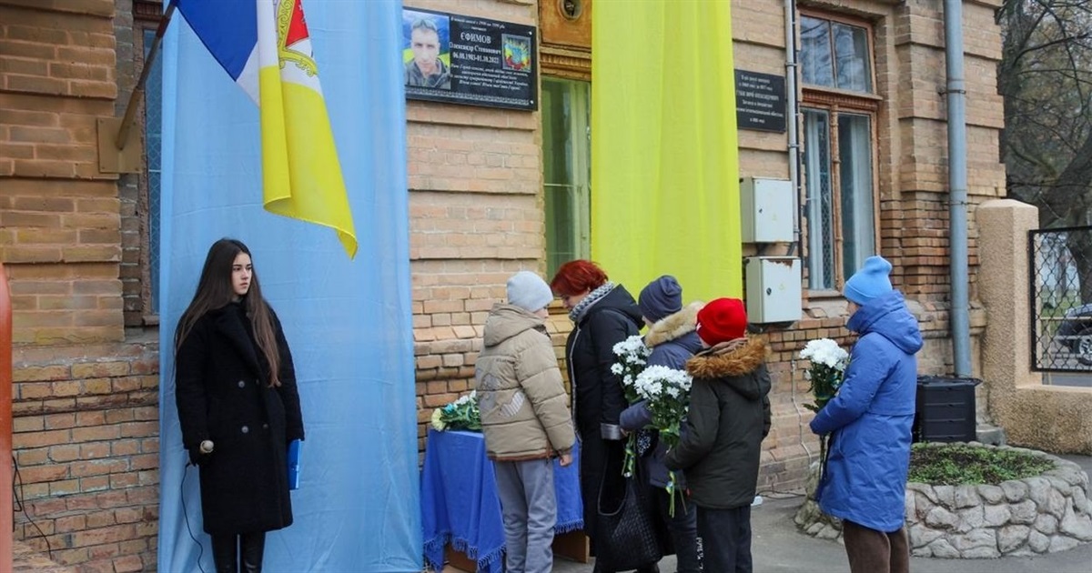 В Ізмаїлі відкрили меморіальну дошку в памʼять про Олександра Єфимова