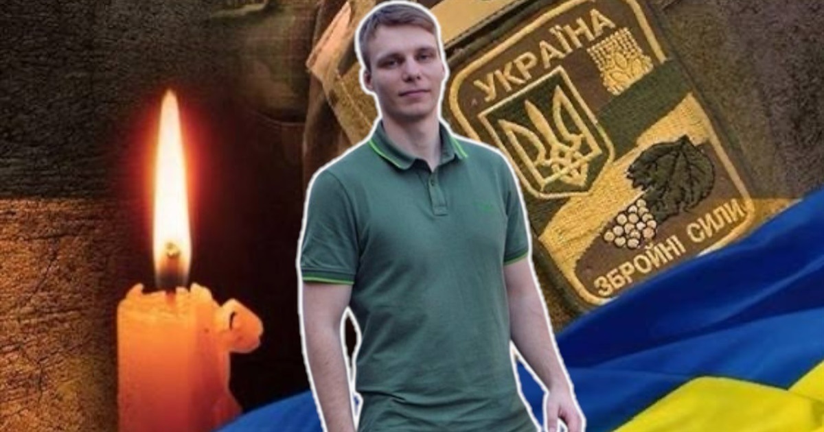 Зупинилось серце 35-річного Дмитра Школярського зі Жмеринки