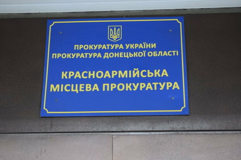 Екскерівниці лікувальної установи повідомлено про підозру