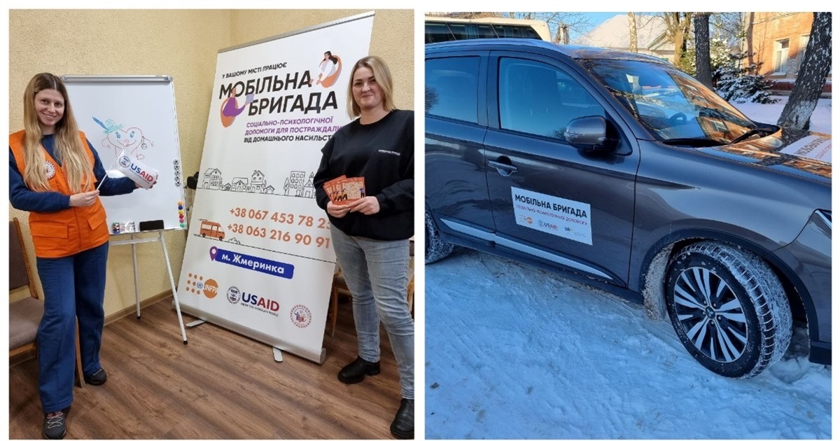 Де у Жмеринці надають безкоштовні соціально-психологічні послуги: виїзд мобільної бригади