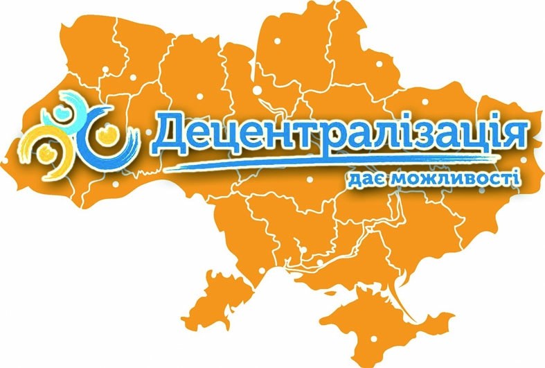 Хто лідирує в об’єднанні громад? 