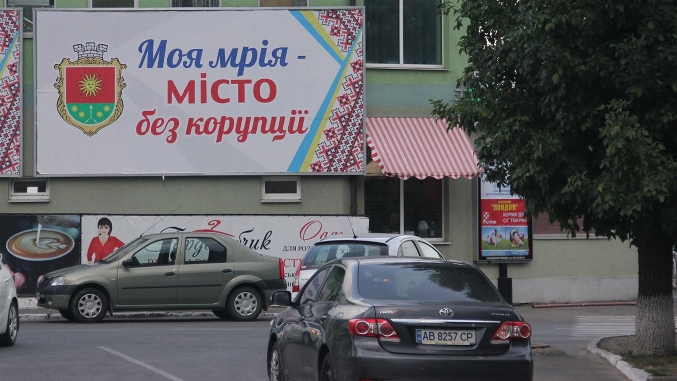 Калинівка і рекламні борди: у місті неофіційно стартувала виборча агітація 