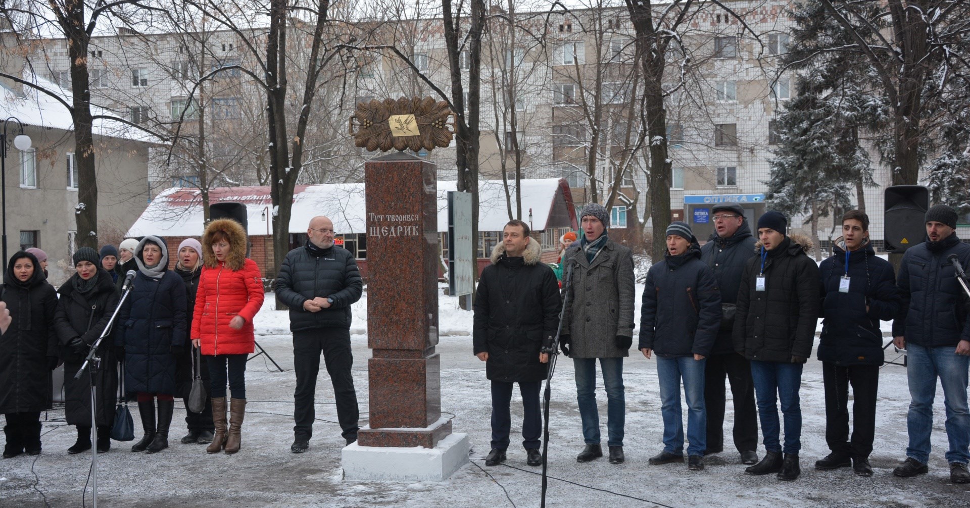 У скульптурній композиції - частинка нашої історії