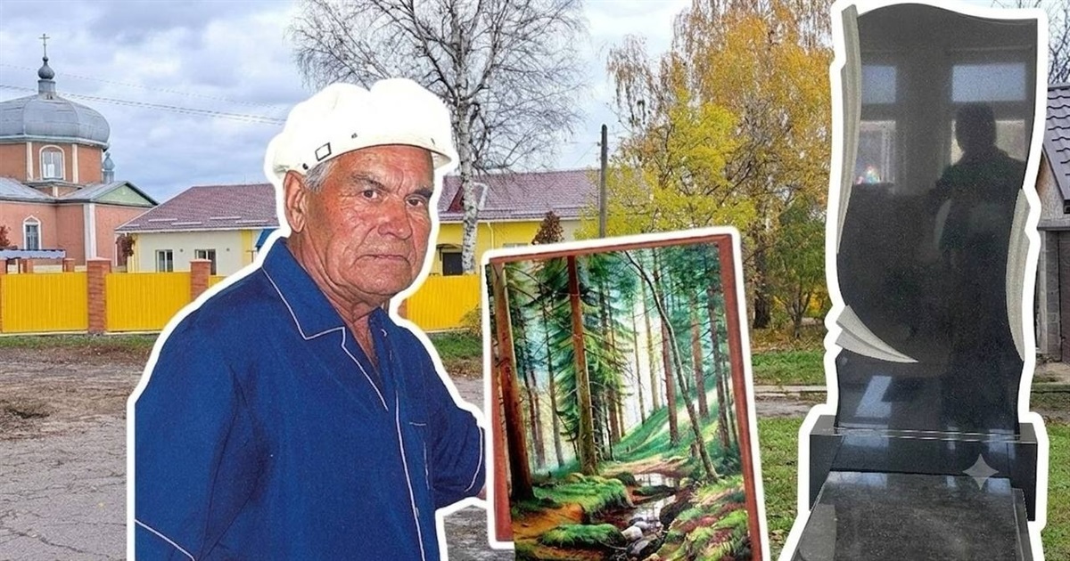 Жмеринчанин просить допомогти зібрати кошти на пам’ятний знак для відомого художника Івана Мазура