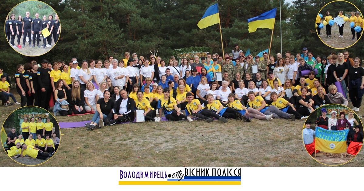 Працівники закладів освіти Вараської громади взяли участь в спортивних змаганнях