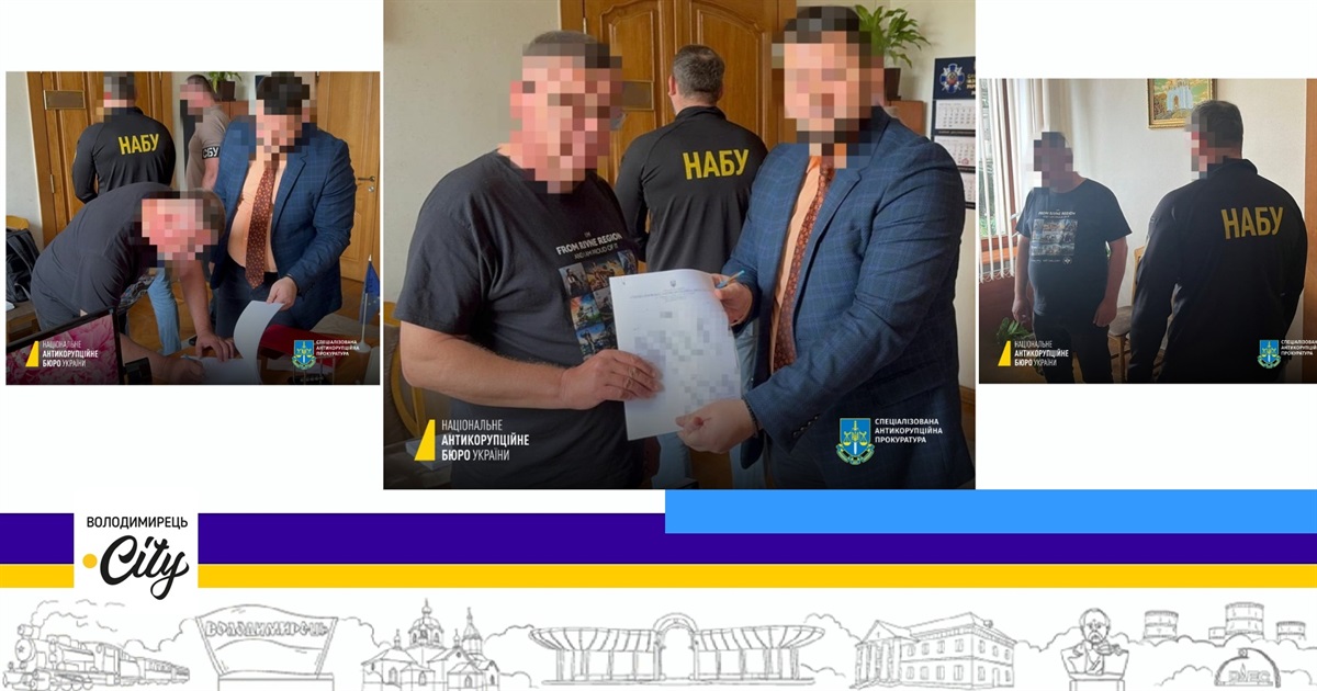 Заступника голови Рівненської облради викрито на хабарі у пів мільйона гривень