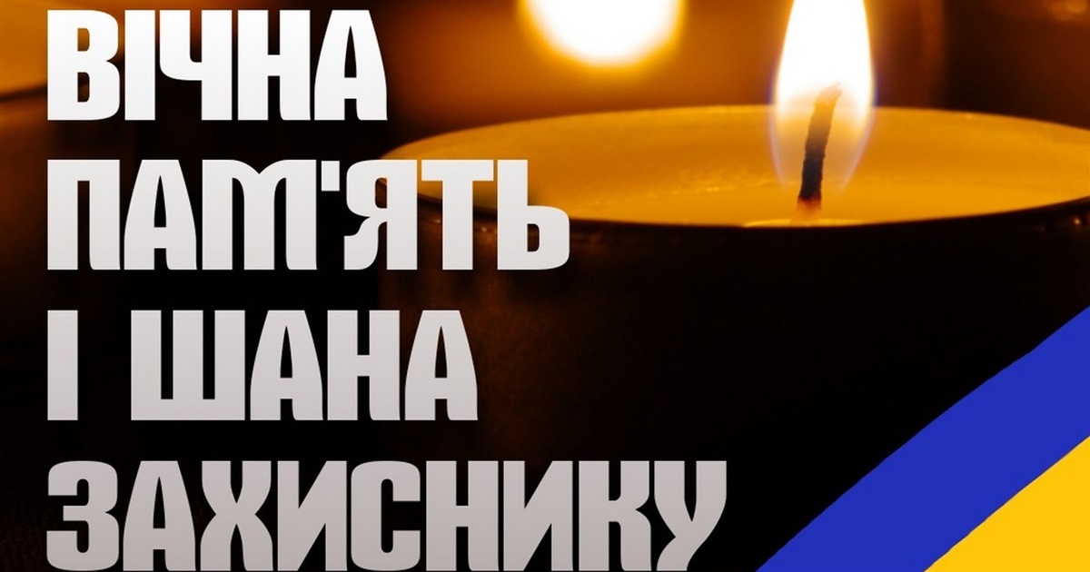 Измаил потерял на фронте еще одного героя
