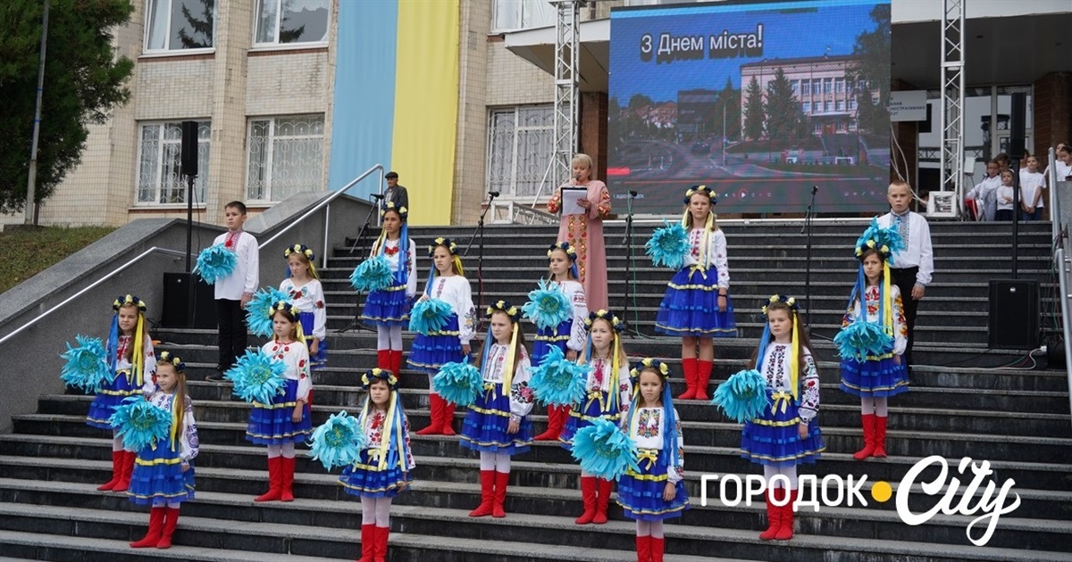 Городку виповнилося 662 роки. День міста городоччани відзначили патріотичним ярмарком