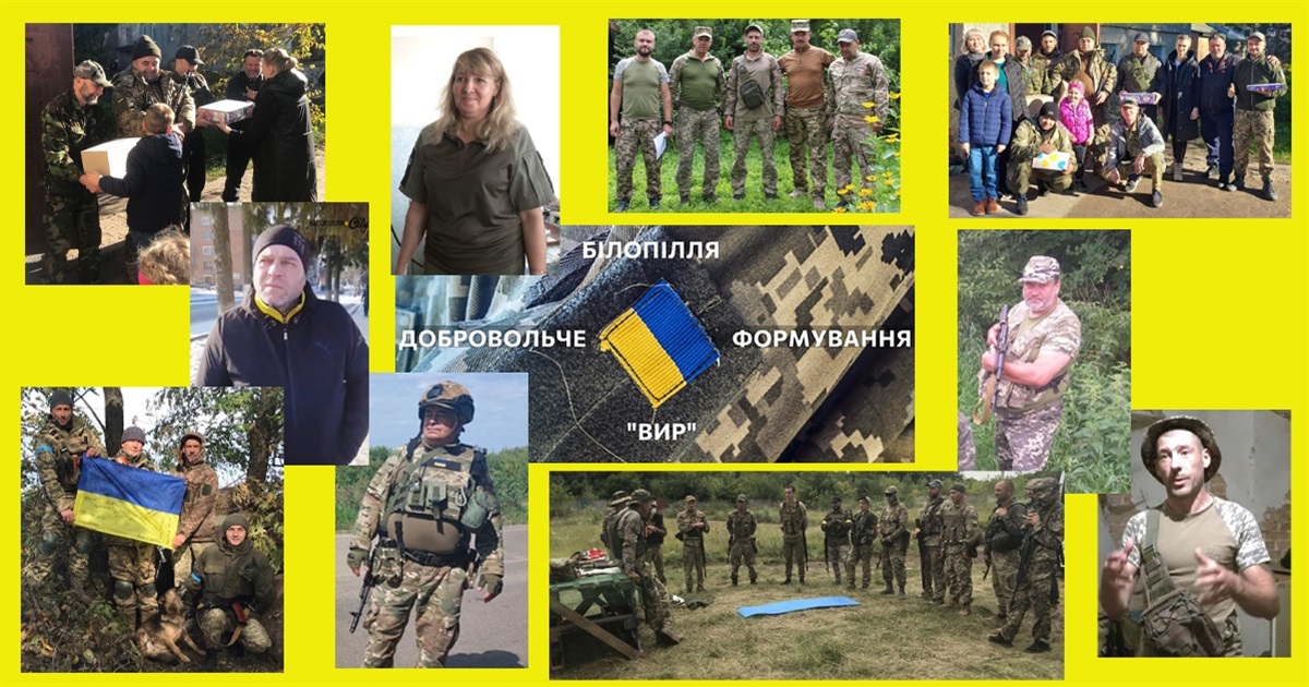 Добровольці Білопільщини захищають кордон громади, який співпадає з кордоном України