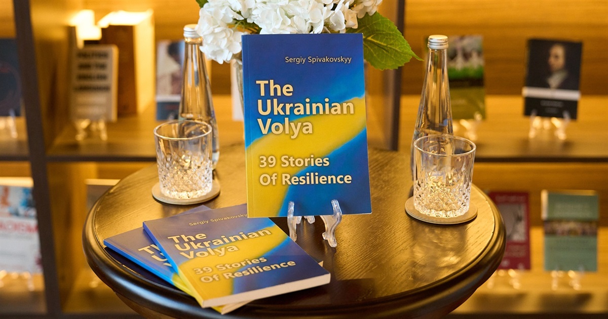 «Українська воля»: у Дубаї презентували книжку історій незламних українців