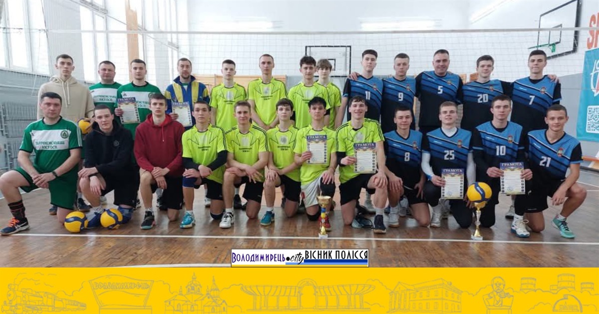 Відбувся відкритий Кубок Володимирецької громади з волейболу пам’яті Сергія Гузея
