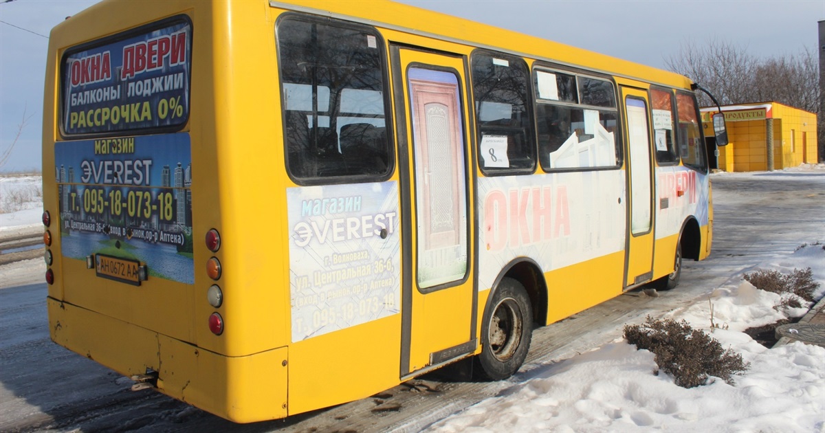 У Волноваському районі зареєстрували петицію, аби відновити автобусне сполучення Зачатівка-Волноваха