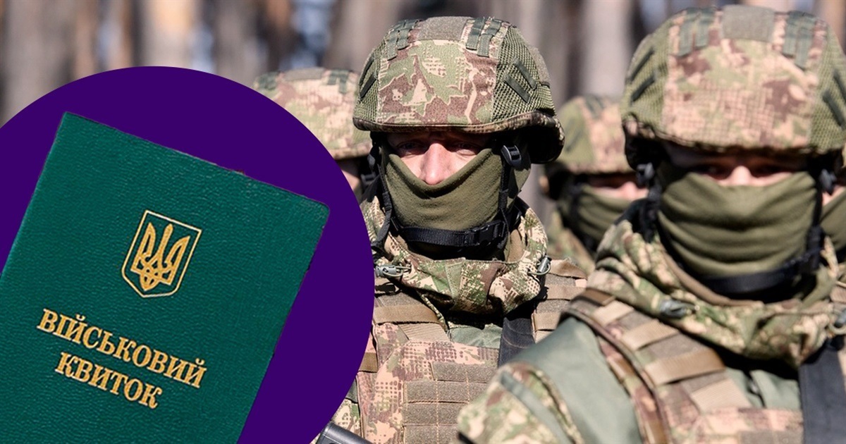 Віднині без корупції та величезних черг у ТЦК. Що таке система "Оберіг" і навіщо вона потрібна?
