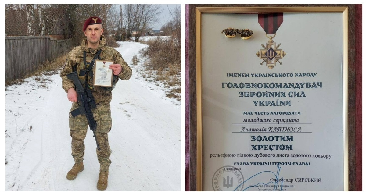 Анатолій Капінос з 79 ОДШБ нагороджений «Золотим Хрестом» Головнокомандувача ЗСУ