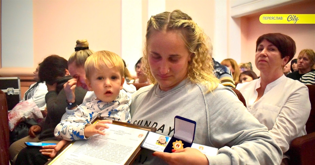 "Хлопці вижили, а мій син – ні": у Переяславі вручили відзнаки "Почесний житель" рідним 64 Героїв