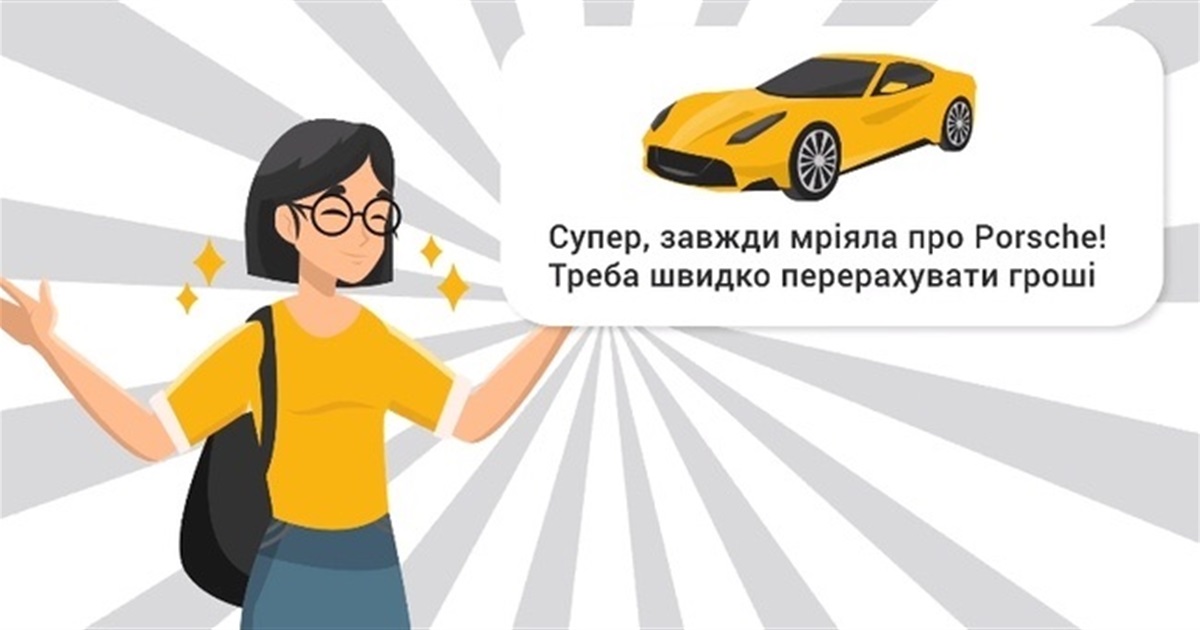 Телефонують і пропонують отримати виграш, за який треба частину заплатити? Це пастка від шахраїв!