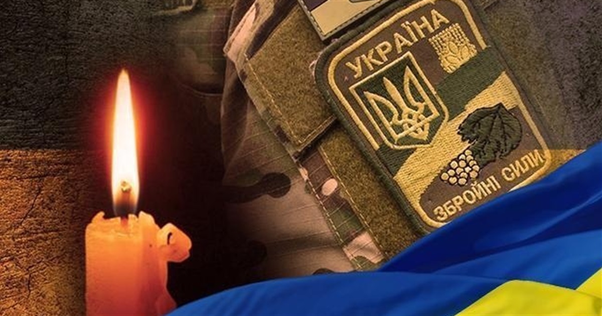 Майже через три місяці служби в ЗСУ від інфаркту помер солдат Олександр Дяченко з Переяславщини