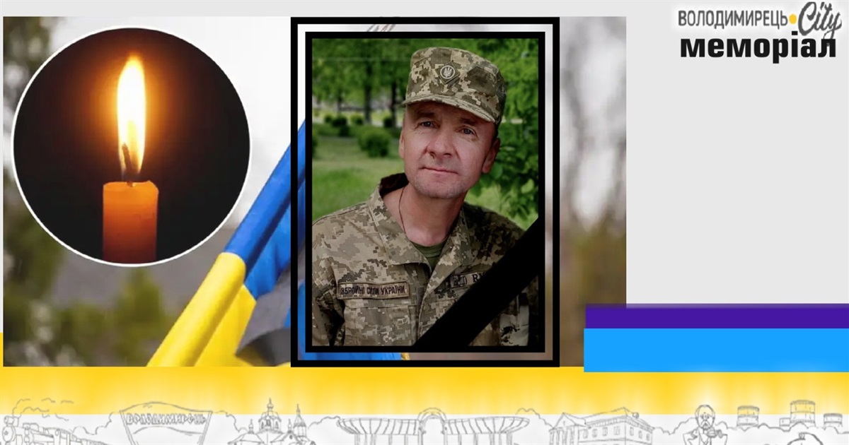 Втрата громади: під час лікування помер сержант із Великого Жолудська