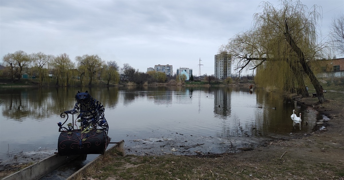 Чи збереже влада те, що створила громада? Історія ставка «Фрегат» у Первомайську на Миколаївщині