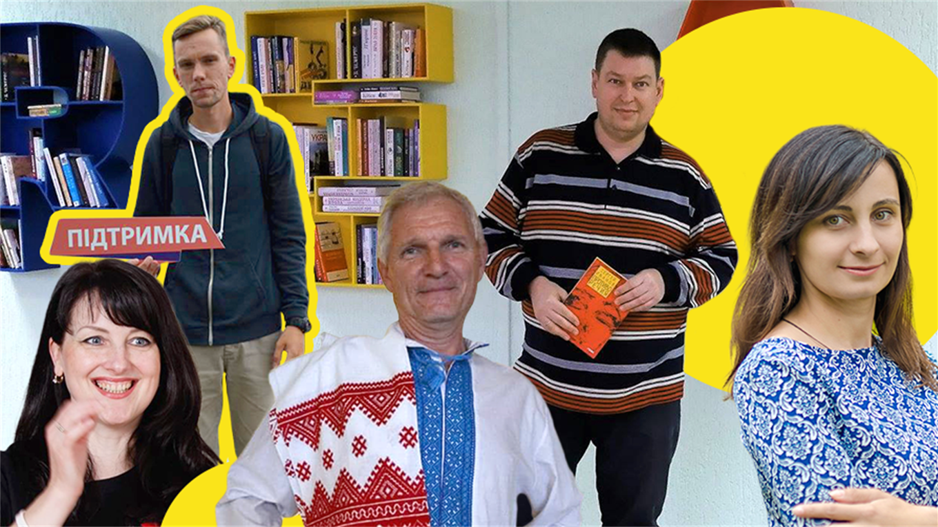 Неймовірна команда. Онлайн-голосування за активістів Луганської області, які надихають на зміни