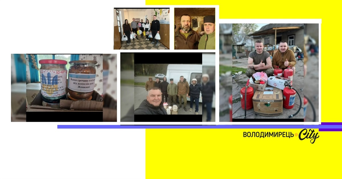 Постійна підтримка фронту: громади і підприємці Вараського району вкотре об’єдналася