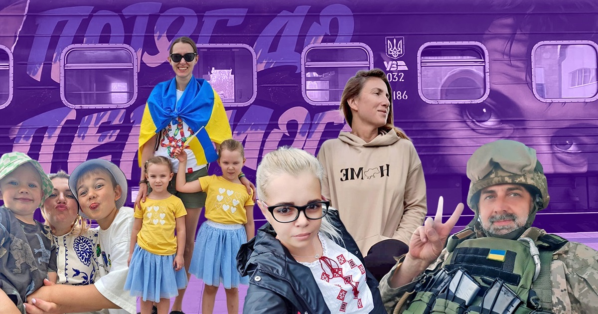 Люди зі сходу купили квитки на перші рейси до вільних Маріуполя, Донецька, Луганська. Це їх історії