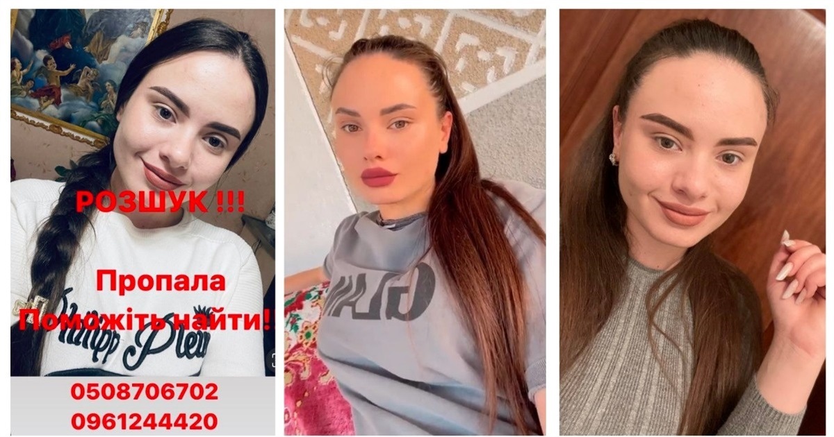 Оновлено: Галину Нінець зі Жмеринки вдалося знайти. Бережіть себе і рідних