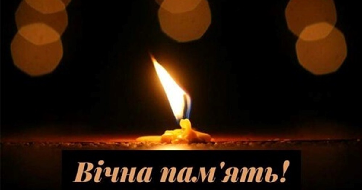 Війна забрала ще одного Захисника України: на Сумщині загинув наш земляк Леонід Тимощук
