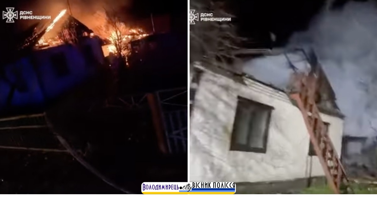 В центрі Полиць сталася пожежа