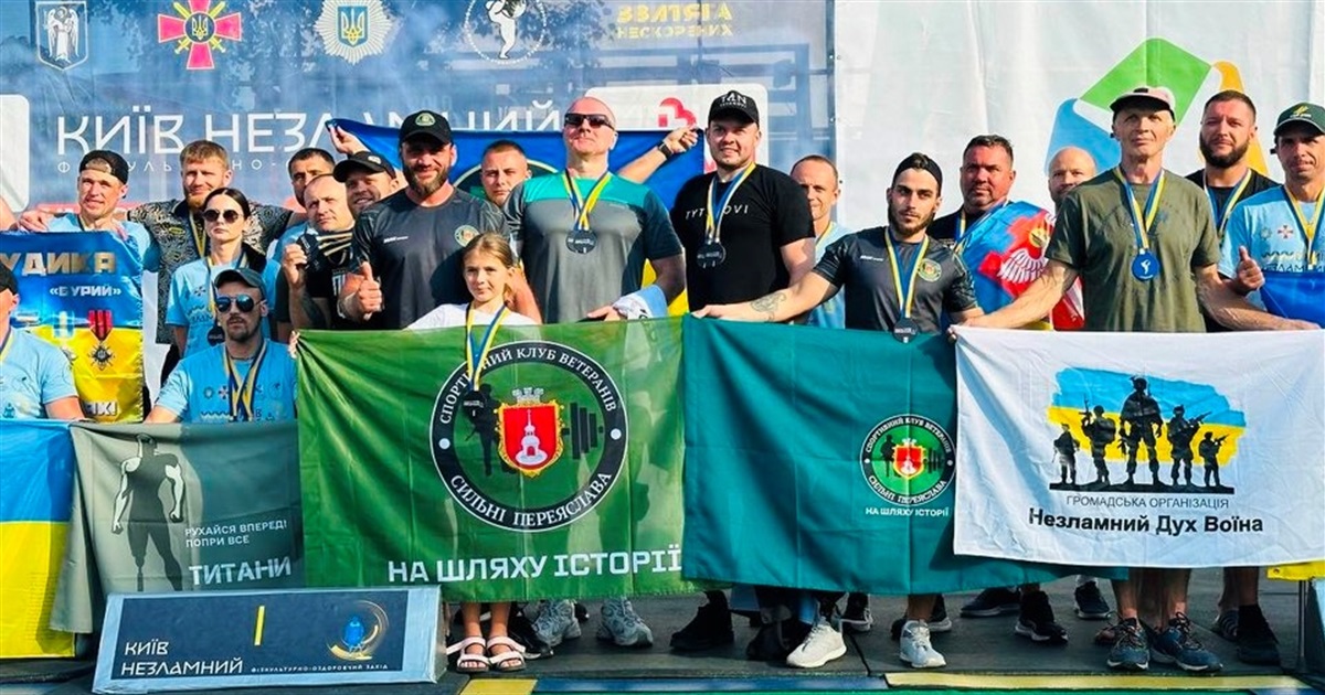 Команда ветеранів "Сильні Переяслава" виборола чотири медалі на змаганнях "Київ Незламний"