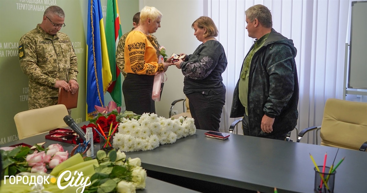Три ордени та медаль. У Городок доставлено посмертні нагороди ще чотирьох Героїв