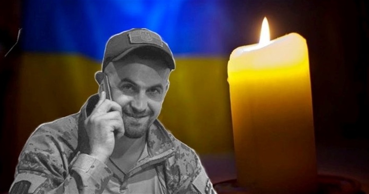 Макошинці попрощались із Сергієм Кнутом. Загинув на Донеччині