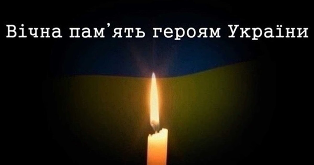 Повернувся на щиті: на Донеччині на війні загинув наш земляк Богдан Лугина