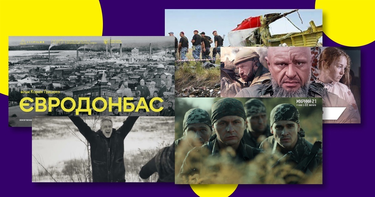 10 фільмів про схід України та війну. Важливі кінострічки, які вийшли на екрани в 2023 році