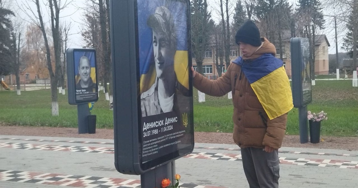 У Студениках провели благодійний захід пам'яті Героя Дениса Денисюка