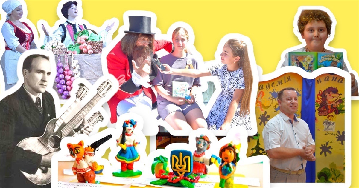 У Жмеринці популяризують творчість талановитих дітей та зберігають пам’ять про видатних митців