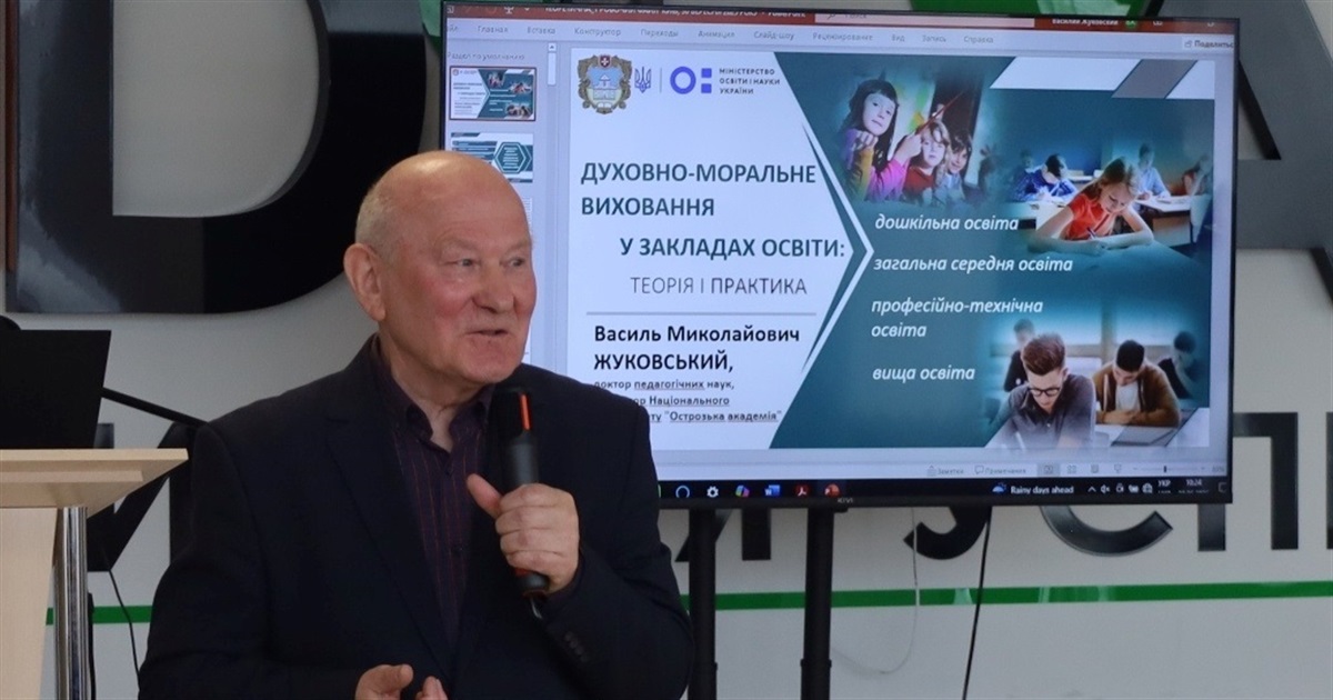 Для учнів 5–6 класів Звягельської громади планують проводити уроки "Основи християнської етики"
